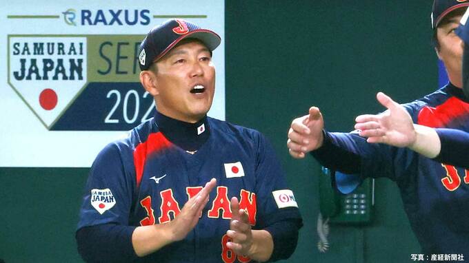 【侍ジャパン】韓国に痛恨ドローで連勝ならず...大勢が9回2死から同点ソロ被弾 金丸3回3失点、髙橋宏2失点 打線は7得点も11残塁|TBS NEWS DIG