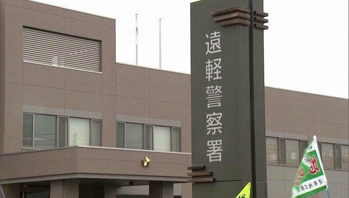 指輪をすり替えて盗んだか　81歳女性宅訪問　買い取り業者装った兵庫の25歳男を逮捕　北海道遠軽町|TBS NEWS DIG