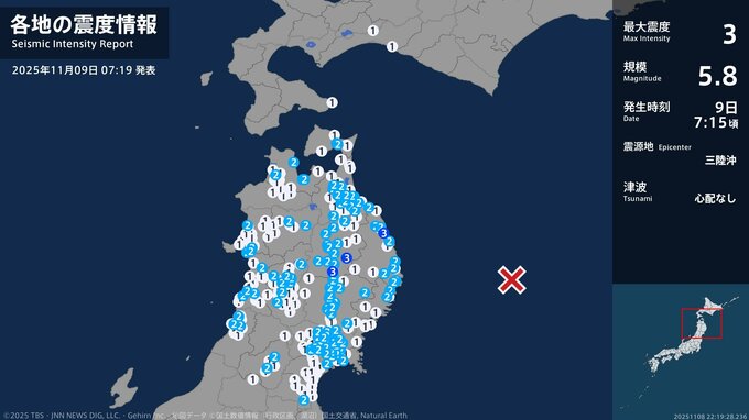 岩手県で最大震度3の地震　岩手県・野田村、盛岡市、矢巾町|TBS NEWS DIG