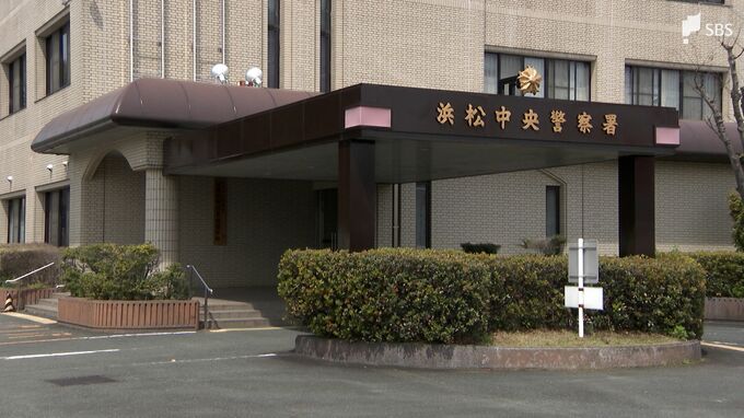 検察庁のトイレのドアなど壊したか 自称アルバイト店員の23歳男を逮捕＝静岡県警|TBS NEWS DIG