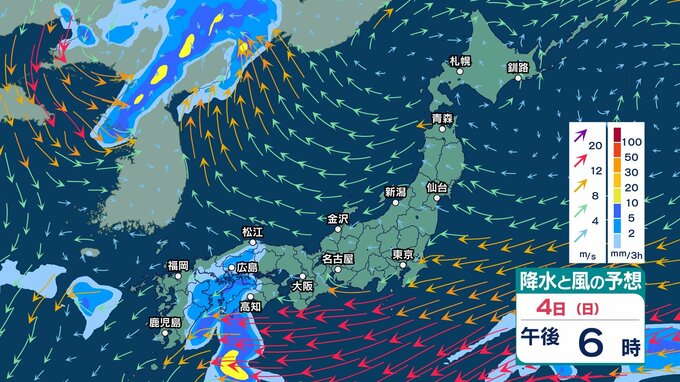 【 今後の雨 】3日(土)は晴れる所も強風・高波に注意　4日(日)は福岡・広島で夜に雨　5日(月)は西日本で通勤・通学も雨に備えを【8日(木)午後3時までの雨風シミュレーション・3日午前11時10分更新】|TBS NEWS DIG