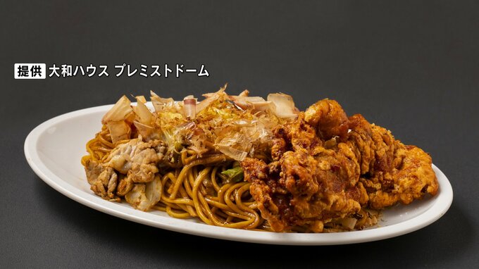 【札幌ドーム】「虎鉄のザンギ」で変質した豚肉を使用した焼きそばなど販売「味が変」と食べた客が気づく…コンサ試合会場で約210食販売　返金対応へ　|　北海道のニュース｜HBC北海道放送