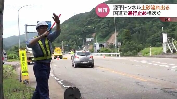 国道8号　大雨のためトンネル付近で土砂崩れ　一時通行止めも解除　富山・小矢部市|TBS NEWS DIG