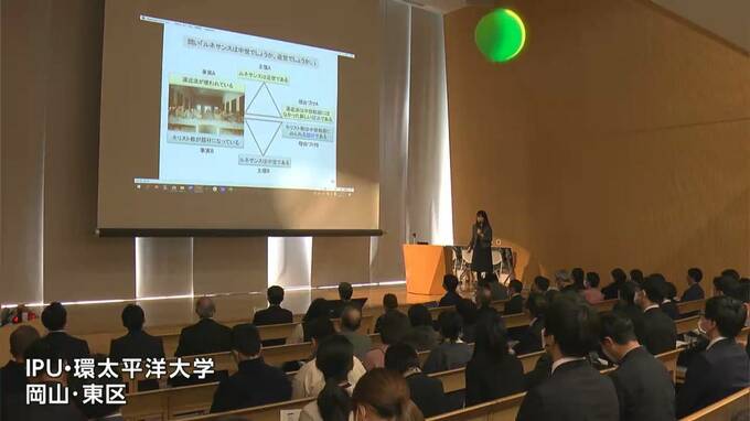 新学習指導要領「総合的な探究の時間」に必要なのものとは？「対話型論証モデル」を使った授業方法を紹介【岡山】|TBS NEWS DIG
