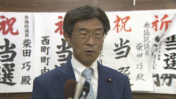維新・柴田巧氏「手取りをアップし現役世代を元気に」勝利宣言　社会保険料引き下げなどの政策に自信　参議院選挙 比例代表　|　富山のニュース｜天気・防災｜チューリップテレビ