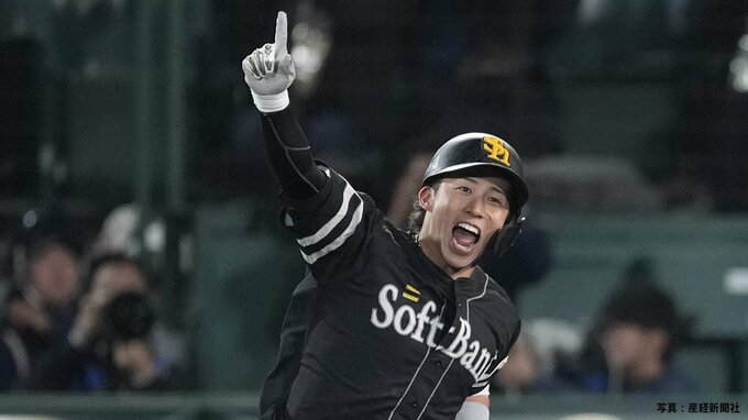 【ソフトバンク】延長の激闘を制し4連勝 5年ぶり12度目の日本一!野村が11回、村上から決勝弾 柳田が8回に石井から同点2ラン|TBS NEWS DIG
