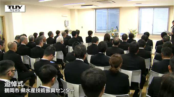 「寂しいよ」違反が常態化、上司の指示で1人で海に...県水産研究所の男性職員死亡から1年　現地で追悼式（山形）　|　山形のニュース│TUYテレビユー山形