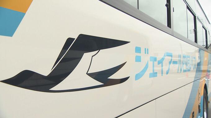 乗客をトランクに閉じ込めたまま1.6キロ運行 乗務員がチケット回収で客に気付かず JR四国バス　|　愛媛のニュース - Nスタえひめ｜あいテレビは6チャンネル