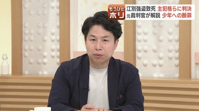キャスターの質問に答える内田健太弁護士