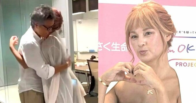 【 梅宮アンナ 】　新婚夫とラブラブハグを公開　「よっちゃんが内緒で観に来ていた。最高にうれしい」　ファン反響　「アンナちゃんが恋してる少女」|TBS NEWS DIG