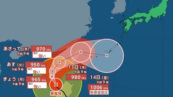 【台風情報】　大型で強い台風26号　30 km/hで西北西へ　14日に熱帯低気圧となり沖縄本島近海に接近か　【進路予想・雨と風のシミュレーション】|TBS NEWS DIG