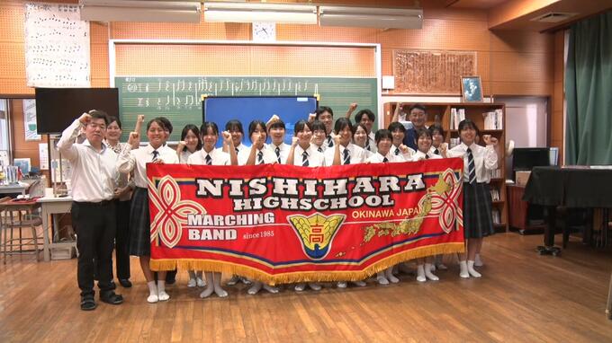 西原高校マーチングバンド　「世界大会」に向け支援呼びかけ|TBS NEWS DIG