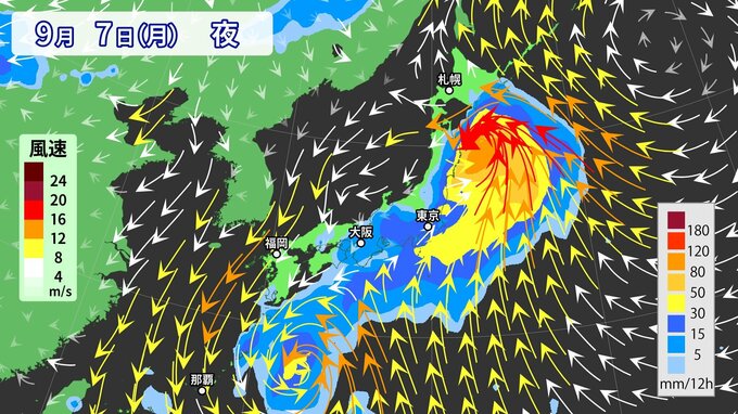【関東の大雨情報】秋雨前線の影響が長期化　土砂災害に厳重警戒　※17日までの雨風シミュレーション【首都圏･東海･近畿地方】（7日午後5時半）|TBS NEWS DIG