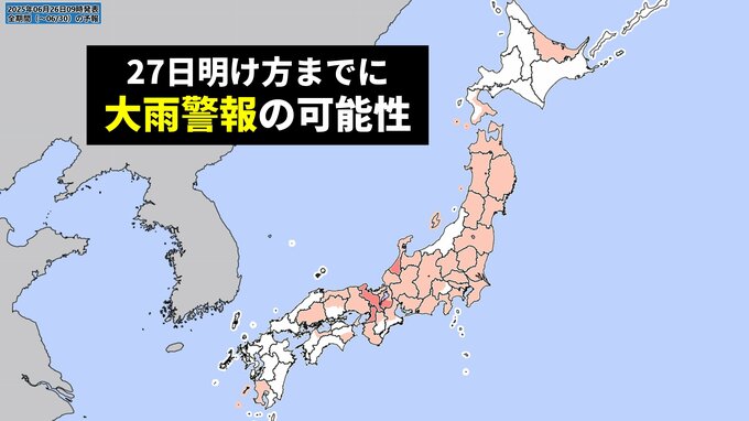 【大雨情報】27日にかけては“警報級の大雨”の可能性　元台風2号と前線の影響で西日本～北日本で大雨【気象庁・大雨と雷及び突風に関する全般気象情報】|TBS NEWS DIG
