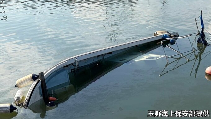 「プレジャーボートが沈没し油が出ている」と通報　岡山港で油を回収中　いったいなぜ沈没？【玉野海上保安部】|TBS NEWS DIG