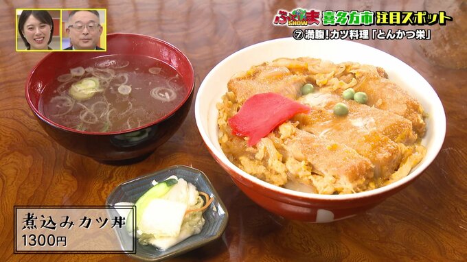 「絶品カツ丼」１７年ぶりに復活した歴史ある味　チャーシューの代わりにトンカツをラーメンの上にトッピングしたカツラーメンも【ふくしまSHOW】　|　福島のニュース│TUF
