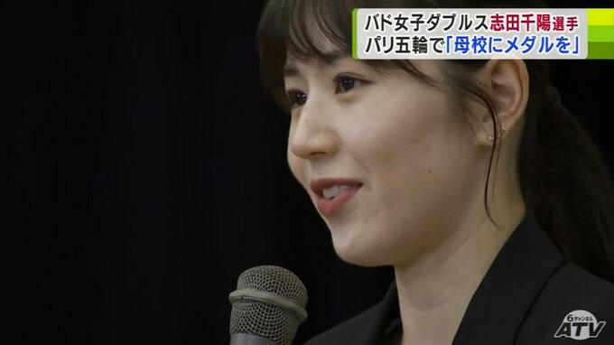 「メダルを取って、もう一度皆さんのもとに―」バドミントン女子・志田千陽選手が母校・青森山田高校での壮行式に出席　五輪初出場でのメダル獲得誓う　|　青森のニュース│ATV NEWS│青森テレビ