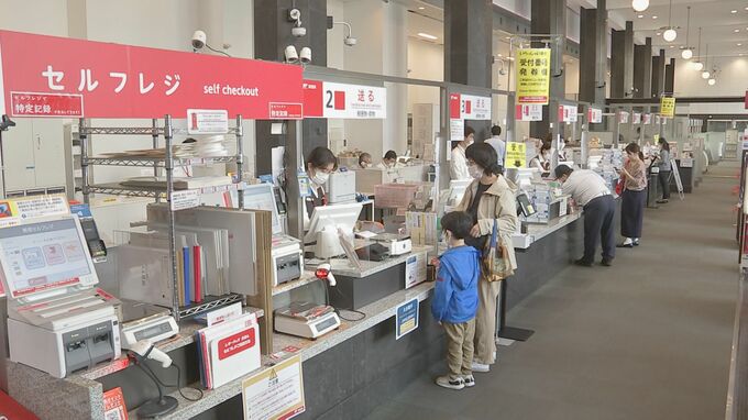 来年用の年賀はがき全国で販売開始　63円から85円への値上げで需要減少、発行枚数は前年より25%減少