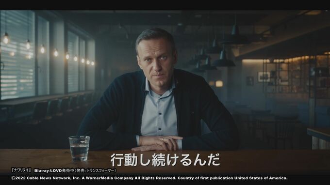 米アカデミー賞　映画「ナワリヌイ」長編ドキュメンタリー賞受賞|TBS NEWS DIG
