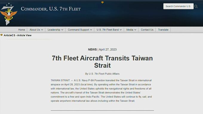 米軍機が台湾海峡通過　中国軍「安全保障上のリスク」と反発|TBS NEWS DIG