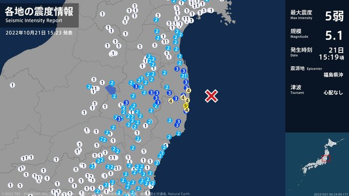 福島県で最大震度5弱の強い地震　津波の心配なし　|　福島のニュース│TUF