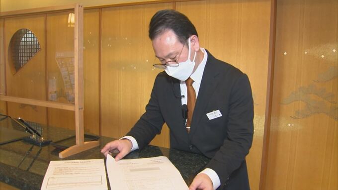 全国旅行支援で旅館に予約殺到　うれしい悲鳴も人が足りない…　|　BSSニュース | BSS山陰放送