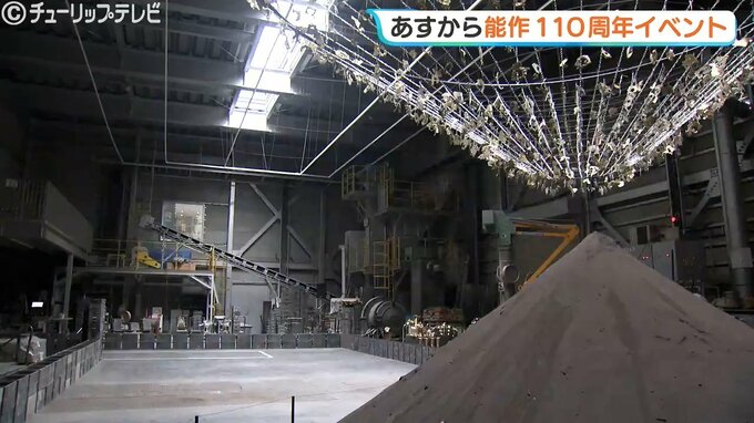 銅器の町高岡で創業110周年「能作」の鋳物工場で展示空間のイベントを19日から開催 富山　|　富山のニュース｜天気・防災｜チューリップテレビ