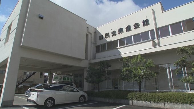 「長い間だった・・・」山梨県知事選　志村氏を支援した自民党県連の皆川会長代行が離党届を提出　|　山梨のニュース | ＵＴＹテレビ山梨