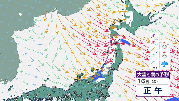 寒冷前線が通過…北日本～東日本の日本海側は１４日にかけて暴風雪などに警戒必要【雪と雨・風のシミュレーション掲載　1月17日まで】|TBS NEWS DIG