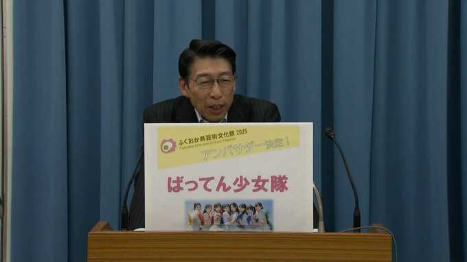 「若い芸術家を育成」福岡県が初の事業　国内や海外での活動経費、半分を助成へ　9月1日まで申請受け付け|TBS NEWS DIG