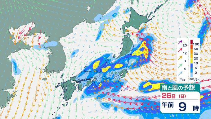 【大雨警戒】週末は大雨のおそれ　26日(日)は警報級も　週明けは北日本で大荒れか|TBS NEWS DIG