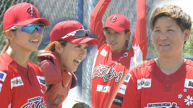 ことしの戦いは？　はつかいちサンブレイズ　女子硬式野球チームを追う　|　RCC NEWS | 広島ニュース | RCC中国放送