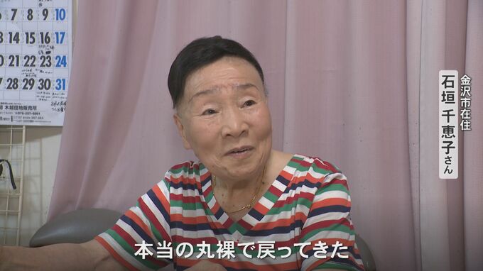 「伝えていくことが責任ある生き方」戦後79年 戦争の証言を未来へ |TBS NEWS DIG