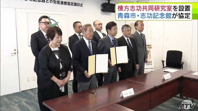 青森市と棟方志功記念館が連携協定　作品や資料を互いに無償で貸し出すほか共同の研究室を設置　学校教育や生涯学習などを充実させていくことに|TBS NEWS DIG