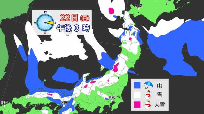 雪はいつ？どこで？四国では山地を中心に大雪 平地でも大雪か…積雪や路面の凍結に注意を【大雪情報・雪と雨シミュレーション】　|　愛媛のニュース - Nスタえひめ｜あいテレビは6チャンネル