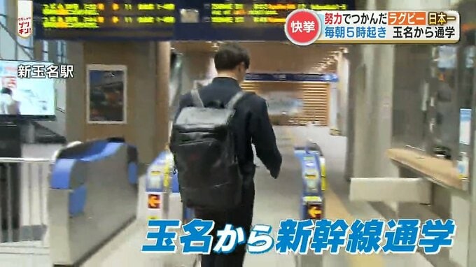 高校ラグビー全国制覇に導いた東福岡高校の主力メンバーは『毎朝5時起きで新幹線通学』 | 熊本のニュース|RKK NEWS|RKK熊本放送