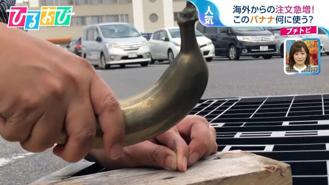 凍らせなくても釘が打てる！？1本1.5キロの“バナナ”に注文殺到【ひるおび】|TBS NEWS DIG