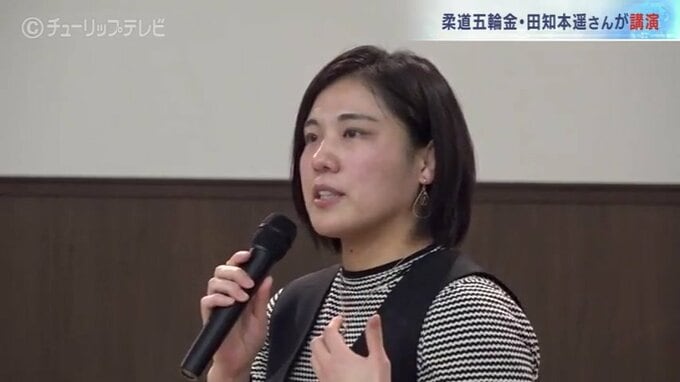 「勝ち」だけでなく「価値」も大切 オリンピック女子柔道金メダリスト田知本遥さん講演会|TBS NEWS DIG