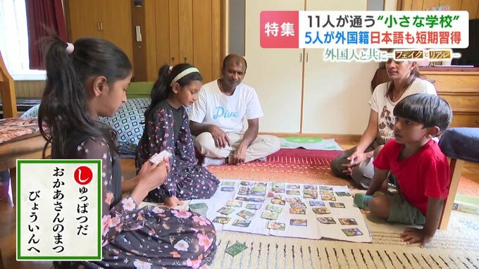 かるたなどの日本の遊びを楽しむ子どもたち