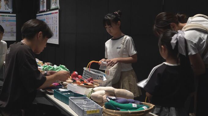 「大人の方に見ていただいても面白い」　お金について楽しく学べるイベントが金沢市で始まる|TBS NEWS DIG