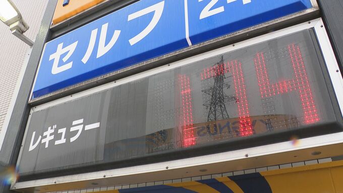 ガソリン価格が19日から値上がり 駆け込みで給油を急ぐ客も ひとまず不可避の値上げを前に「ガソリン節約」のポイントは？|TBS NEWS DIG