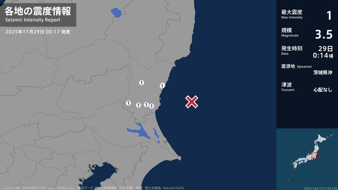 茨城県で最大震度1の地震　茨城県・水戸市、日立市、笠間市、常陸大宮市|TBS NEWS DIG
