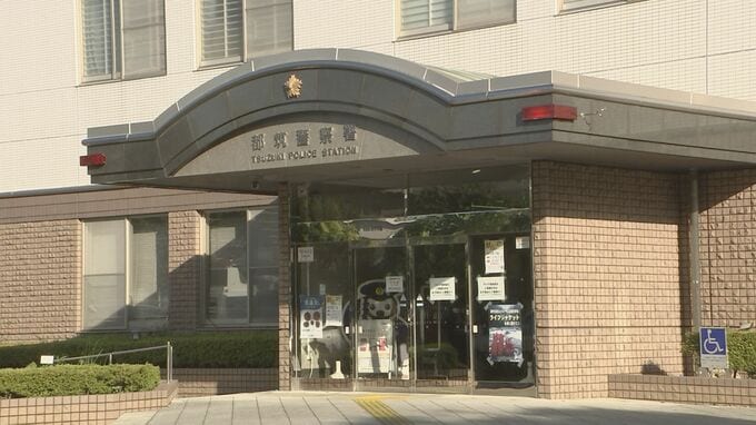 警察官を装い「手荷物の検査をさせてほしい」と高校3年生の女子生徒にわいせつな行為か　横浜市都筑区の公園で　39歳の男を逮捕|TBS NEWS DIG