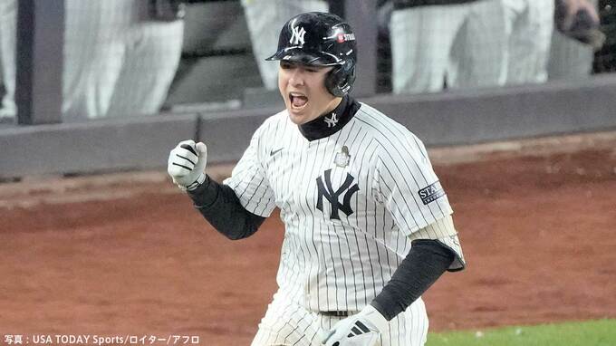 ヤンキースが大量11得点で初白星！ボルピー逆転満塁弾＆ジャッジもタイムリー、意地をみせ1勝3敗で踏みとどまる|TBS NEWS DIG
