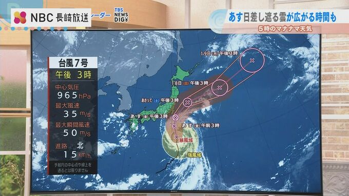 台風7号接近で長崎～羽田など26便欠航|TBS NEWS DIG