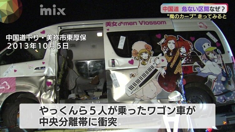 やっくん❗️ ZTVのキャラクター ゼットくんが「飛び出し坊や」に⁉️⁉️ こんにちは