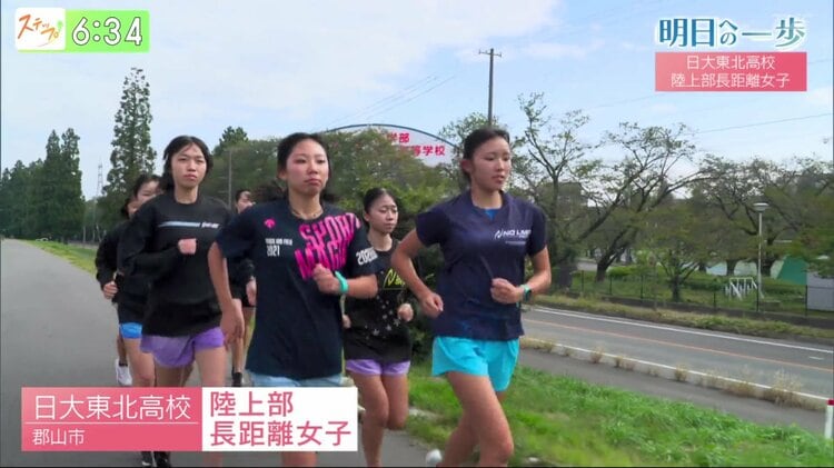 東北高校 陸上部 ユニフォーム上下 ユニフォーム】 - 東北高校陸上部陸紫会