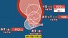 【台風のたまご】新たな「熱帯低気圧a」発生...24時間以内に「台風」へ発達見込み、最大瞬間風速50m/s予想...今後の進路・日本へ影響は？10月11日までの雨風シミュレーションで確認【気象庁台風情報1日01時20分発表】　|　岡山・香川のニュース | 天気 | RSK山陽放送