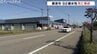 直線道路の横断歩道のない場所で92歳女性が死亡する交通事故 車を運転していた23歳会社員男性にケガはなし 富山・砺波市 　|　富山のニュース｜天気・防災｜チューリップテレビ