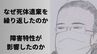なぜ赤ちゃんの死体遺棄を繰り返したのか「ADHDの影響があった可能性は否定できないが...」【高松　死体遺棄事件・後編】　|　岡山・香川のニュース | 天気 | RSK山陽放送
